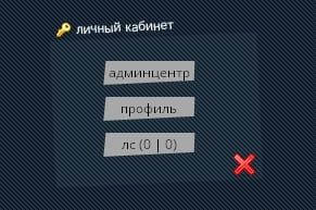 Android Apps - красивый android шаблон для DLE