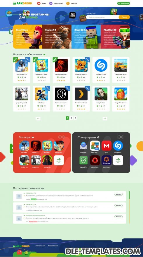 AppDroid - сочный шаблон для сайта с приложениями на android