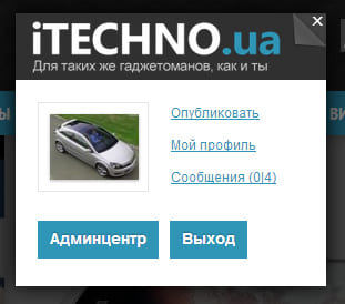 iTechno - IT-шаблон для новостного сайта о гаджетах на DLE