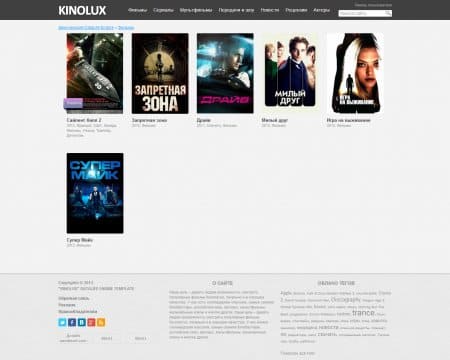 KinoLux - кино шаблон для онлайн кинотеатра на DLE