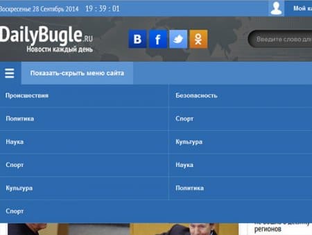 Daily Bugle - адаптивный шаблон для новостного сайта на DLE