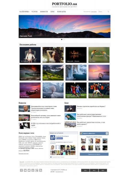 Portfolio - шаблон для портфолио или фотоблога на DLE