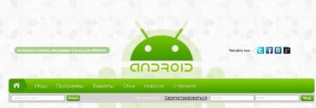 Android Template - функциональный андройд шаблон для DLE