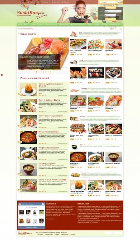 Sushi Bar - кулинарный шаблон о японской кухне на DLE