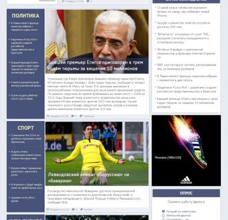 News Portal - красивый новостной шаблон для DLE