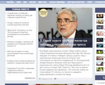 News Portal - красивый новостной шаблон для DLE