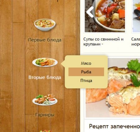 Food Master - адаптивный кулинарный шаблон для DLE