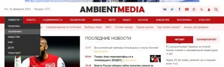 AmbientMedia - адаптивный новостной шаблон для городского портала DLE