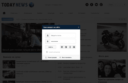 Today News - адаптивный новостной шаблон для сайтов СМИ на DLE