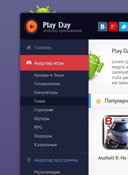 Play Day - адаптивный android шаблон для DLE
