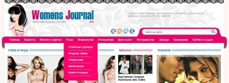 Womens Journal - красивый женский шаблон для DLE