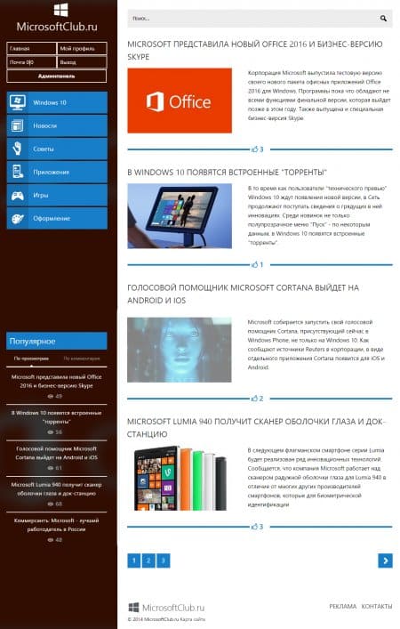 MicrosoftClub - новостной шаблон для DLE в стиле windows