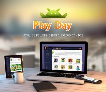 Play Day - адаптивный android шаблон для DLE