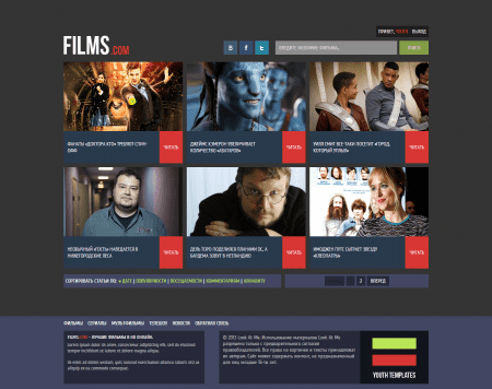 Films.com v2.0 - кино шаблон в стиле Flat для DLE