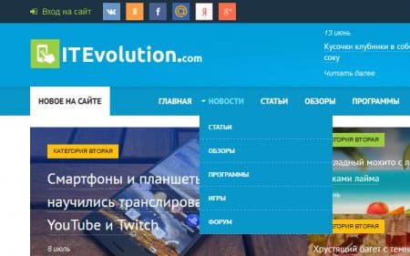 IT Evolution - адаптивный шаблон для сайтов о гаджетах и технологиях