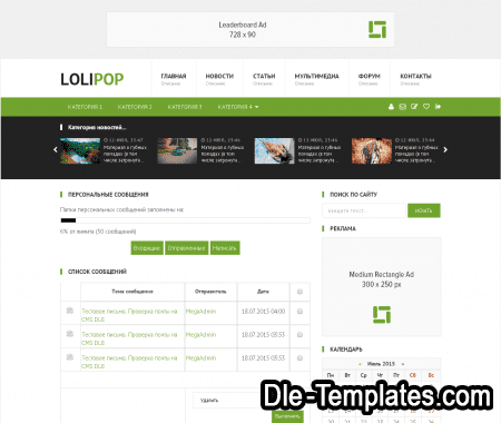 Lolipop - адаптивный журнальный шаблон для DLE