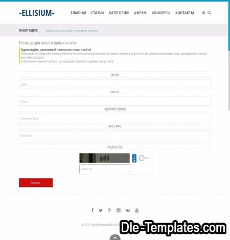 Elisium - адаптивный универсальный шаблон для DLE