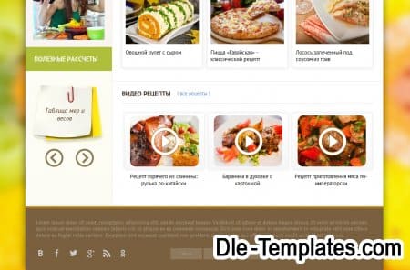 CookDays - адаптивный кулинарный шаблон для DLE