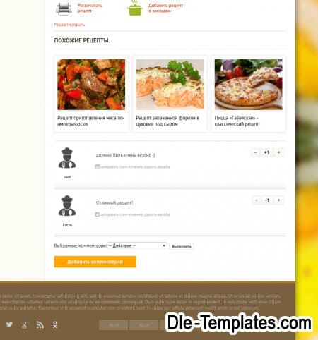 CookDays - адаптивный кулинарный шаблон для DLE