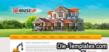 House Up - адаптивный строительный шаблон для DLE