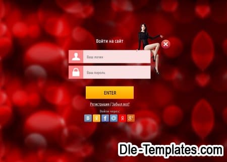 Orgasm Master - адаптивный шаблон для эротических сайтов на DLE