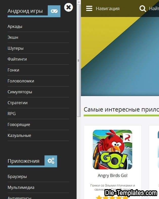 Android блоги