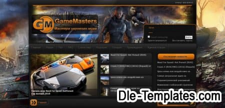 GameMasters - игровой шаблон для DLE
