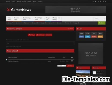 GamerNews - адаптивный игровой шаблон для DLE