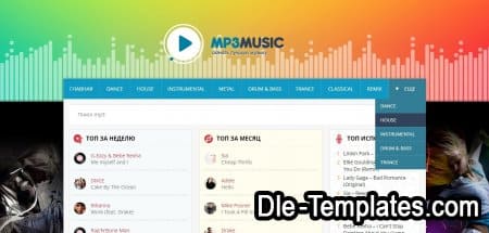 Mp3Music - адаптивный музыкальный шаблон для DLE