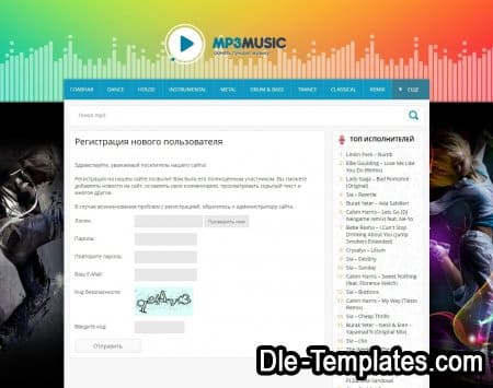 Mp3Music - адаптивный музыкальный шаблон для DLE