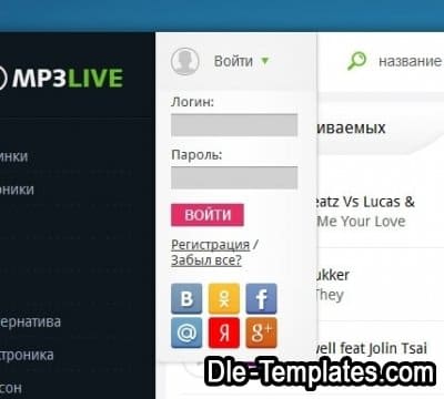 Mp3live - музыкальный шаблон с онлайн прослушиванием для DLE