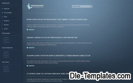 Webinsider - адаптивный шаблон для сайтов компаний на DLE