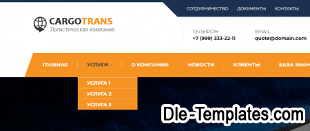 CargoTrans - шаблон для транспортной, строительной компании на DLE