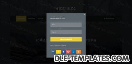 Idea Blog - адаптивный блоговый шаблон для DLE