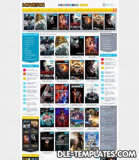 MovieTon - яркий кино шаблон для DLE (2 цвета)