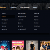 NewFlix - шаблон для сайтов с фильмами на DLE (2 цвета)